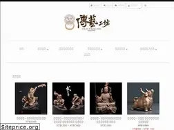 Sites similar to chuanyikungfang.com