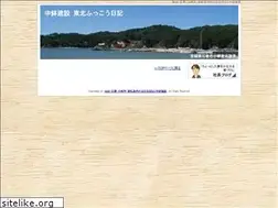 Sites similar to chubachi-tohoku.biz