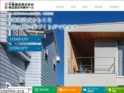 Sites similar to chubachi.biz