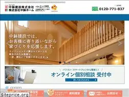 Sites similar to chubachi.co.jp
