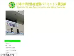 Sites similar to chubad.jp