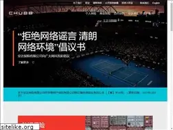 Sites similar to chubb.com.cn