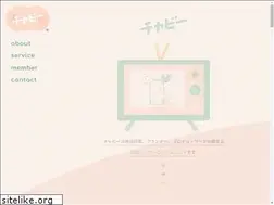 Sites similar to chubby.work