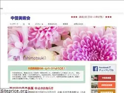 Sites similar to chubi.jp