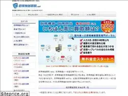 Sites similar to chubo-kaitori.net