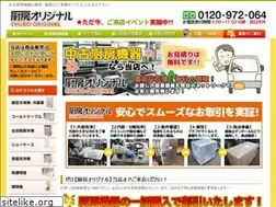 Sites similar to chubo-original.com