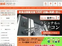 Sites similar to chubo-promart.com