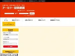 Sites similar to chubo-r2.com