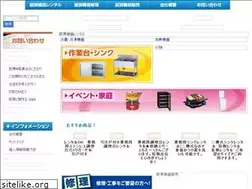 Sites similar to chubo-rental.com