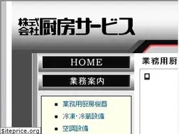 Sites similar to chubo-s.jp