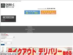 Sites similar to chubo-z.com