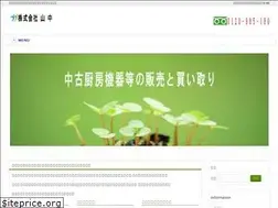 Sites similar to chubou-kiki.com