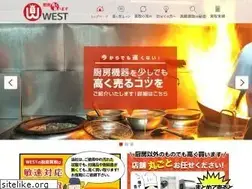 Sites similar to chubou-west.com