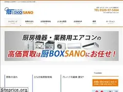 Sites similar to chuboxsano.com