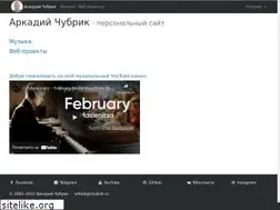 Sites similar to chubrik.ru