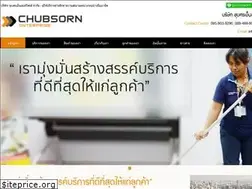 Sites similar to chubsorn.com