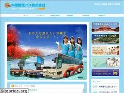 Sites similar to chubu-bus.co.jp