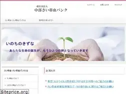 Sites similar to chubu-cbb.org
