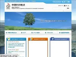 Sites similar to chubu-esd.net