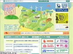 Sites similar to chubu-furusato-tottori.jp