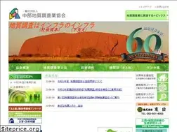 Sites similar to chubu-geo.org