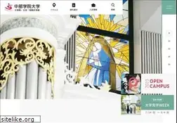 Sites similar to chubu-gu.ac.jp