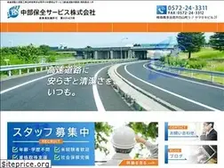 Sites similar to chubu-hozen-s.jp