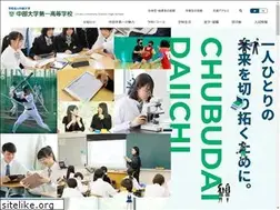 Sites similar to chubu-ichi.ed.jp