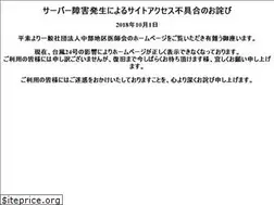 Sites similar to chubu-ishikai.or.jp