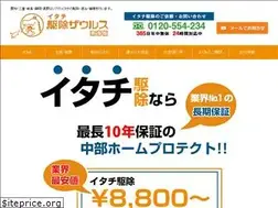 Sites similar to chubu-itachi.com