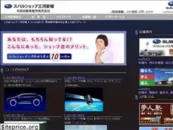 Sites similar to chubu-jihan.com