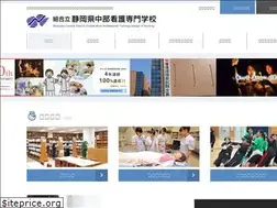 Sites similar to chubu-kango.jp