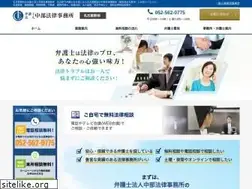 Sites similar to chubu-law.jp