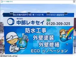 Sites similar to chubu-rekisei.co.jp