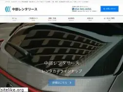 Sites similar to chubu-rent.com