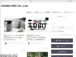 Sites similar to chubu-rep.co.jp