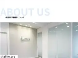 Sites similar to chubu-science.co.jp