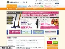 Sites similar to chubu-shinkincard.com