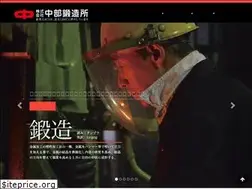 Sites similar to chubu-tanzo.co.jp