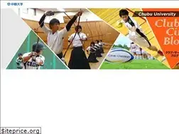 Sites similar to chubu-univ.jp