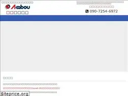 Sites similar to chubu-unsou.com