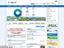 Sites similar to chubu.ac.jp