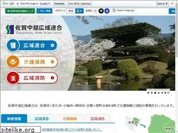 Sites similar to chubu.saga.saga.jp