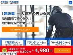 Sites similar to chubu631.jp