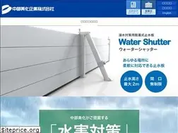 Sites similar to chububika.co.jp
