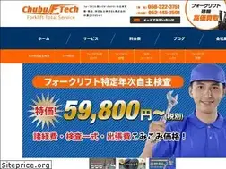 Sites similar to chubuftech.com