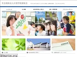 Sites similar to chubufukushikai.jp