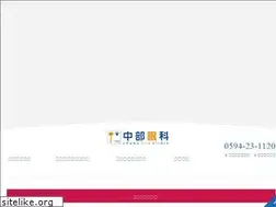 Sites similar to chubuganka.jp
