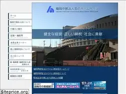 Sites similar to chubuhoujinkai.jp