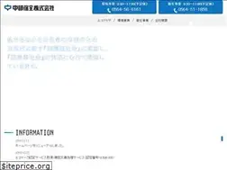 Sites similar to chubuhozen.co.jp
